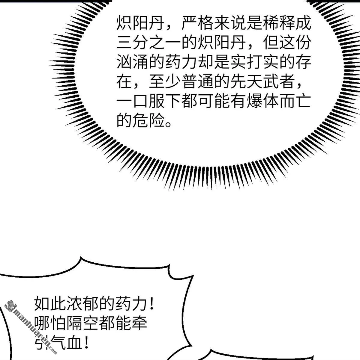 第21回19