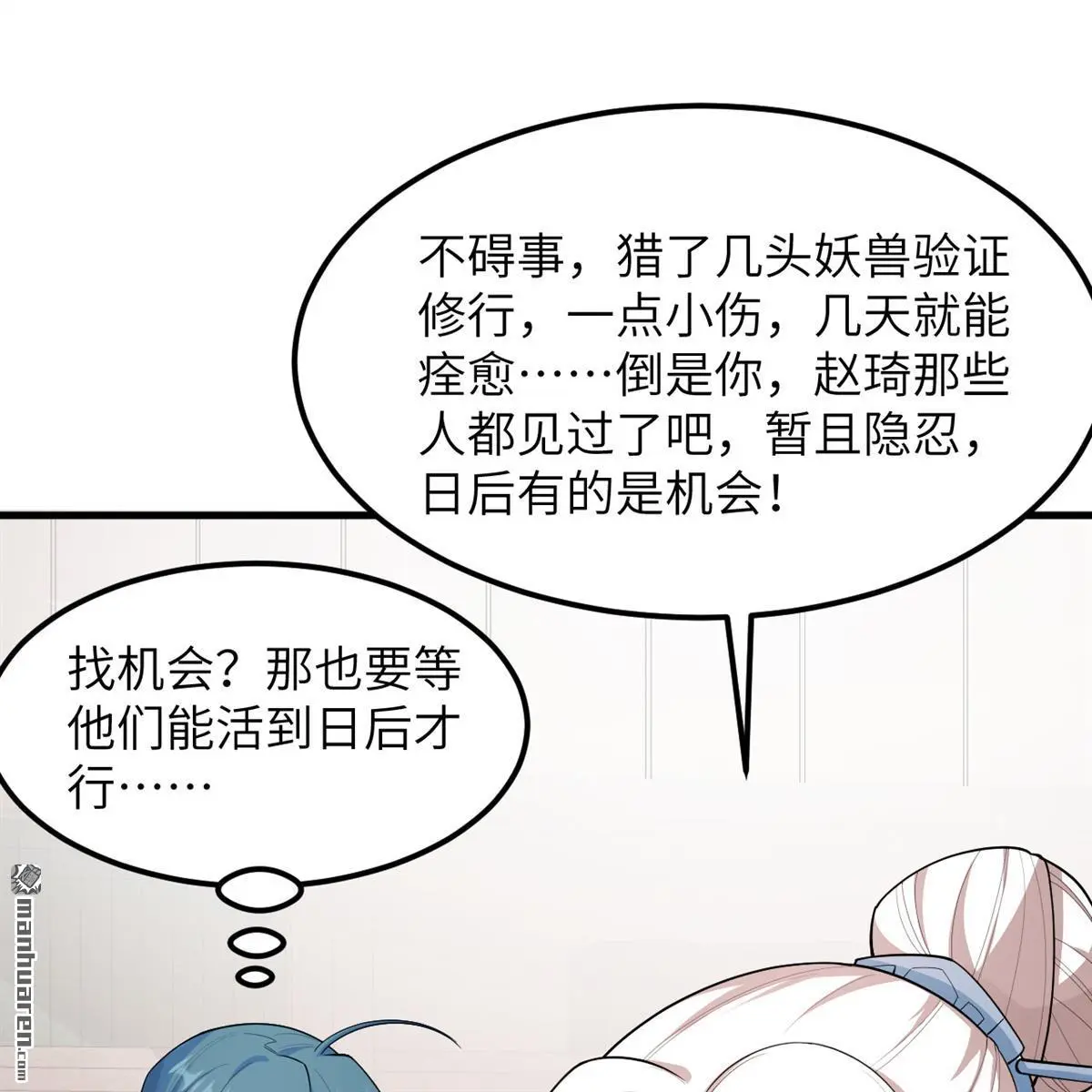 第13回34