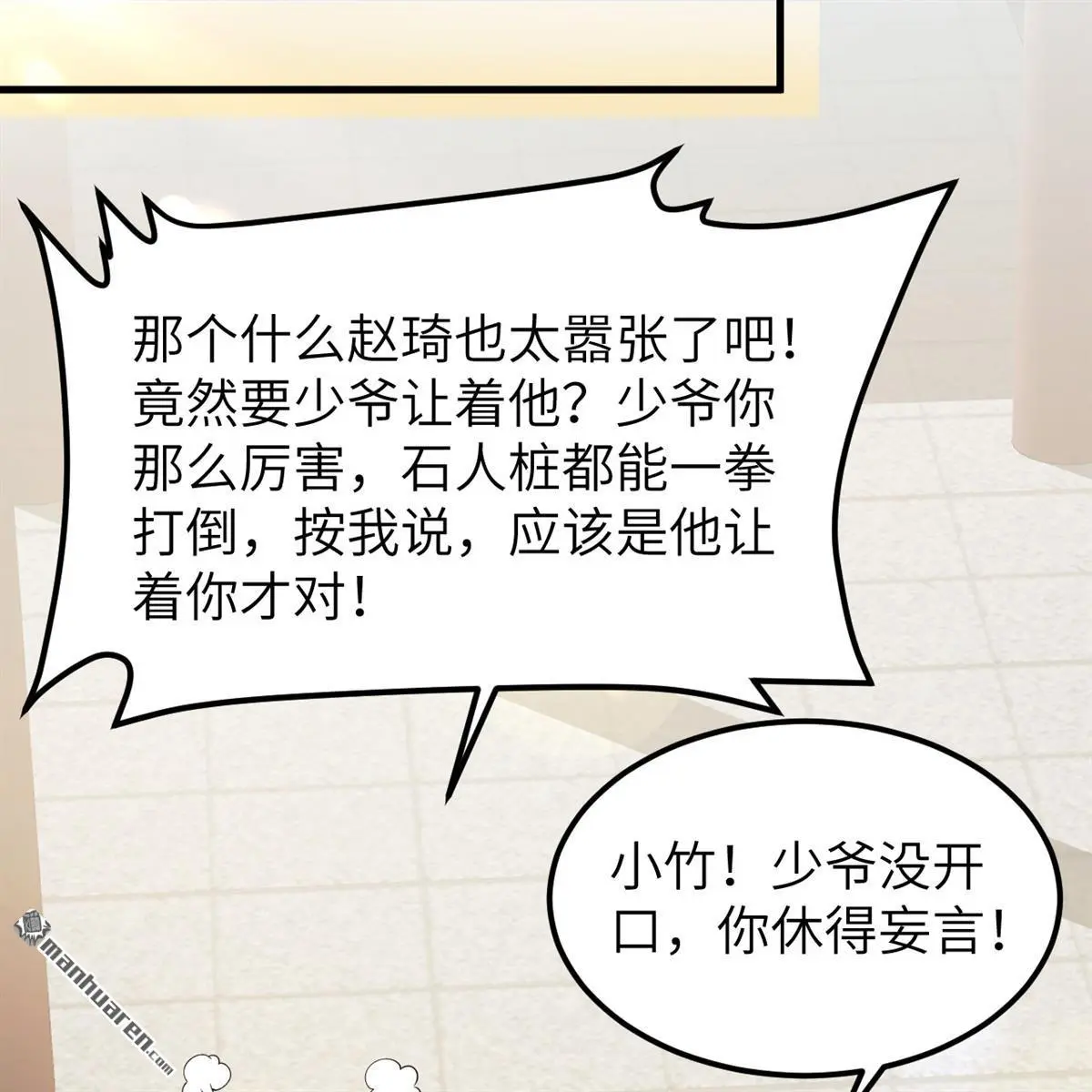 第13回17