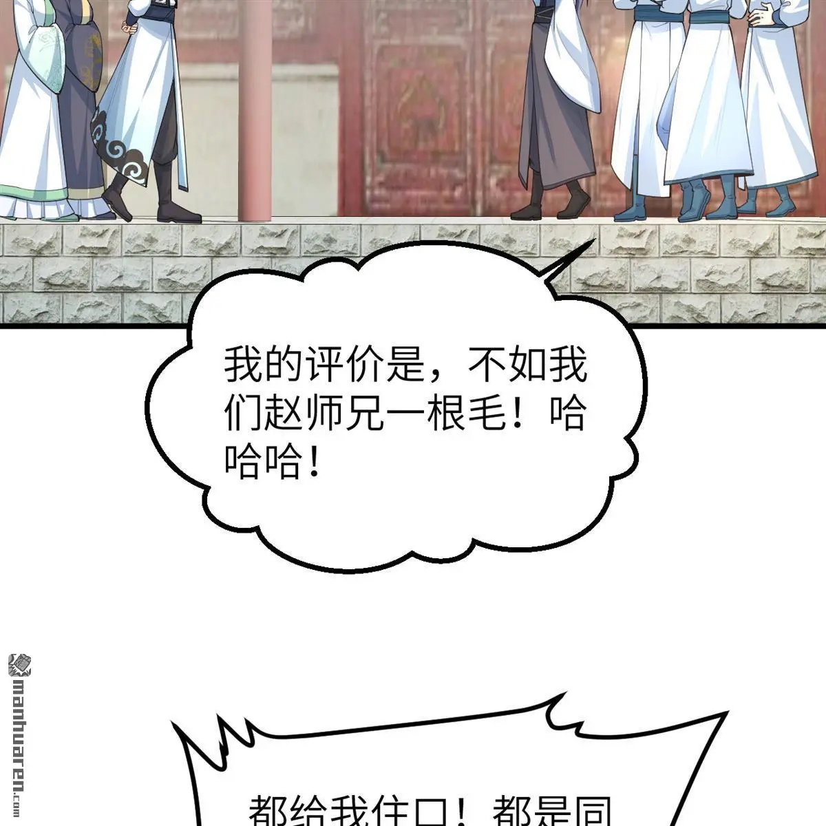 第13回21