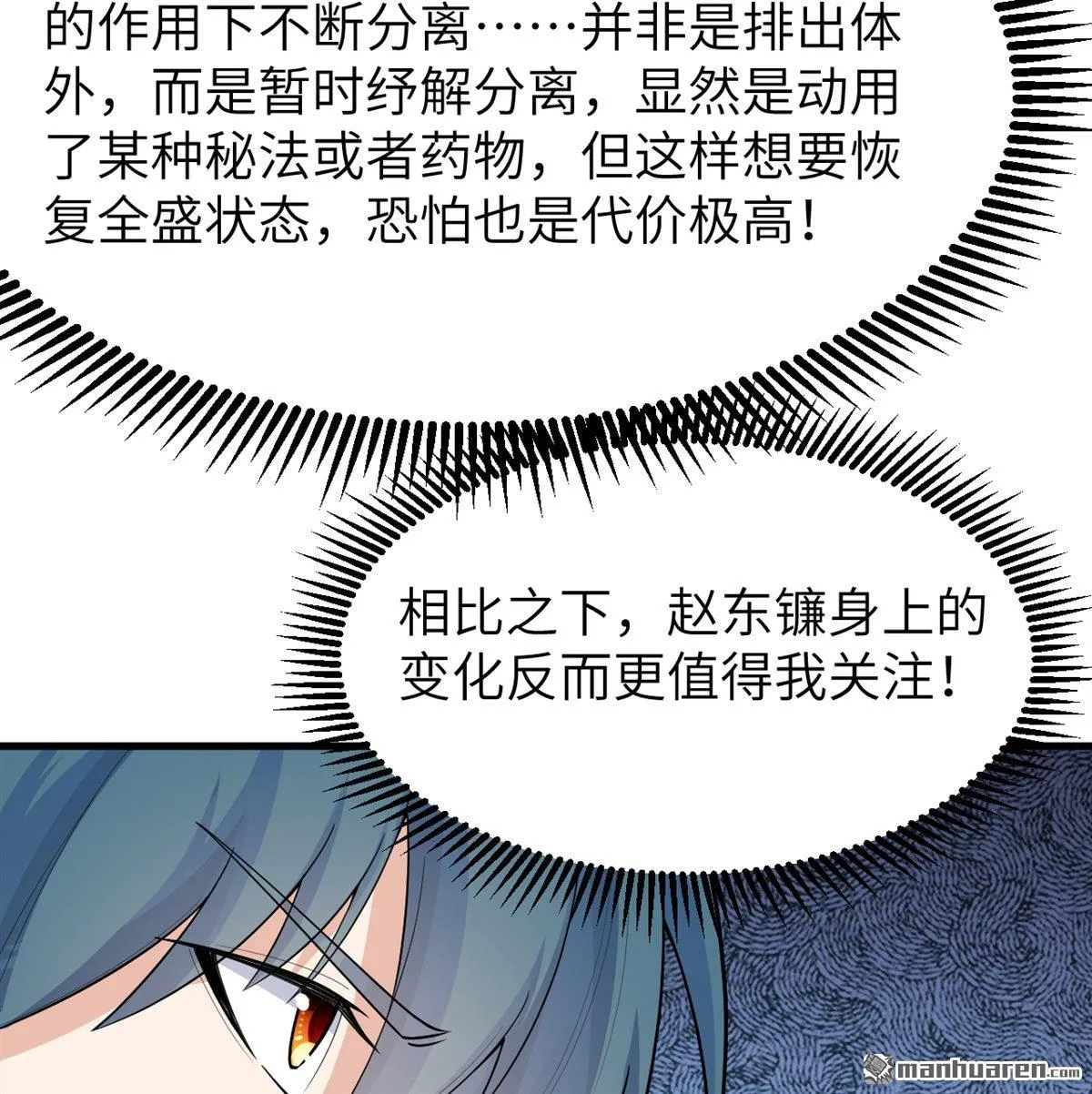 第24回31