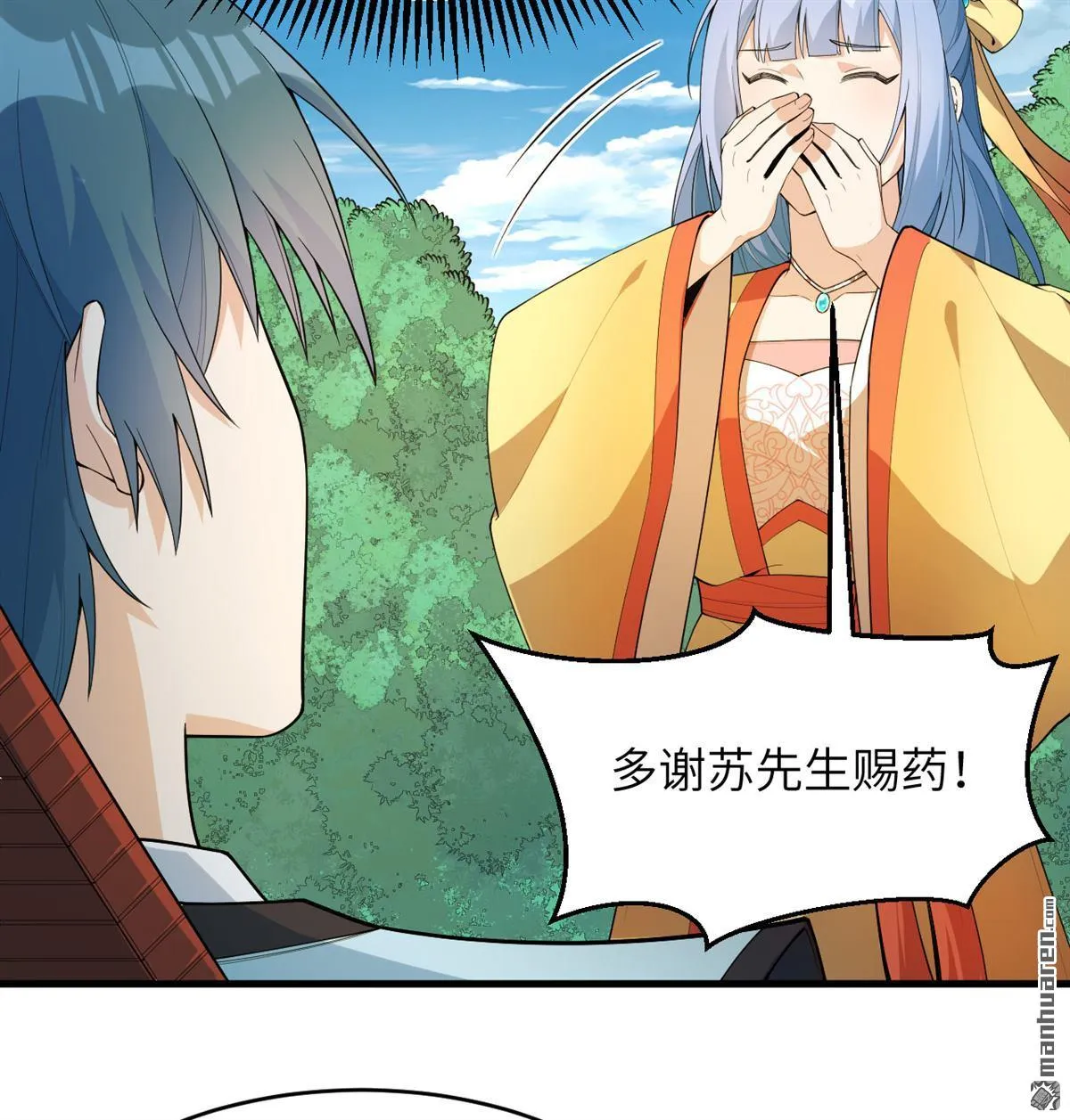 第30回7