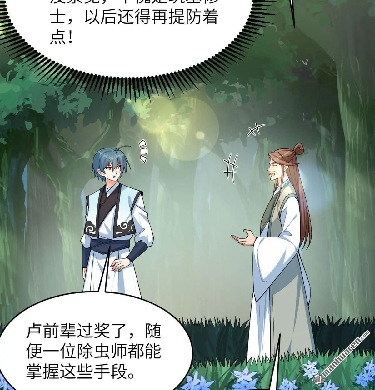 第17回32