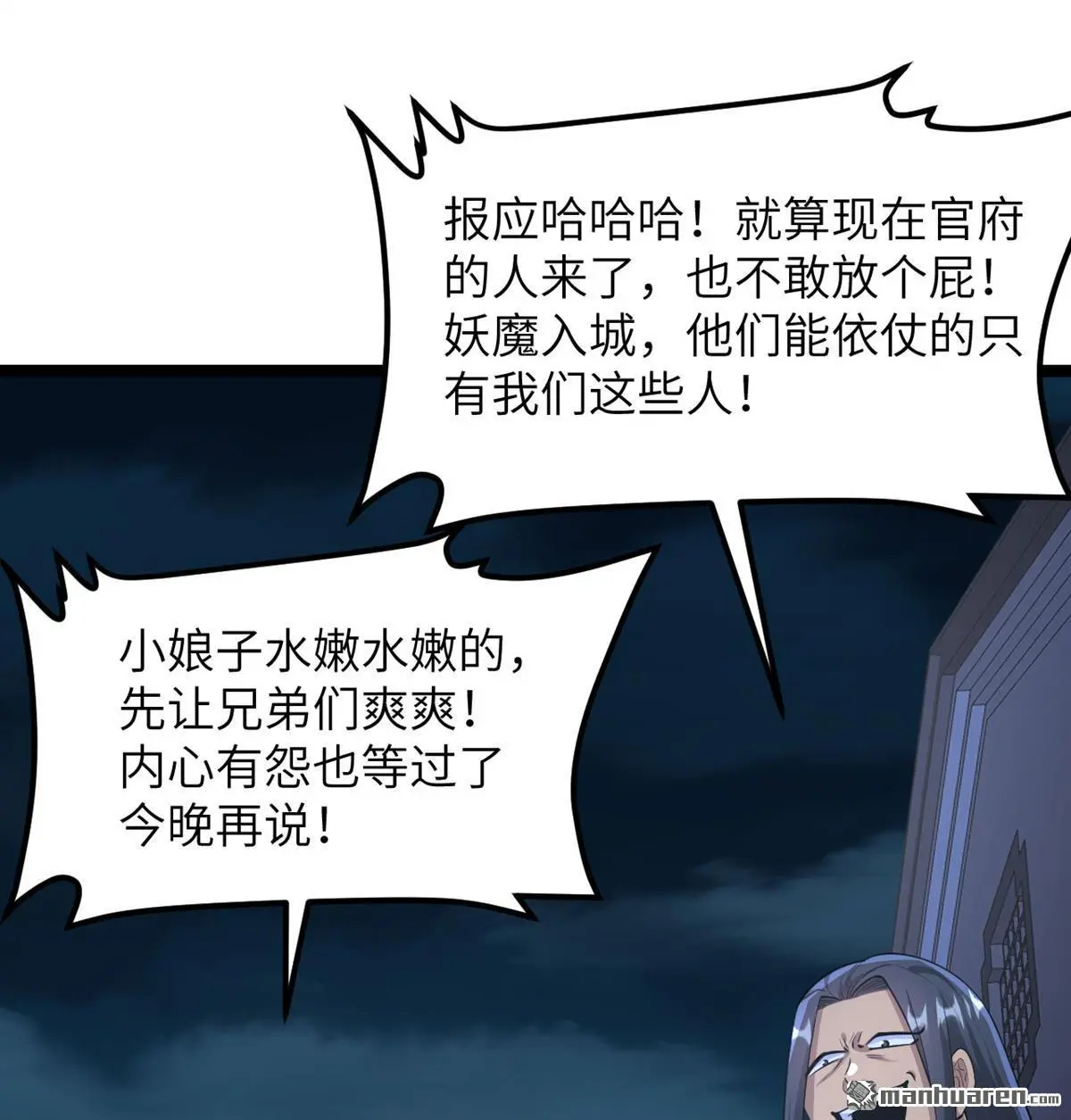 第16回32