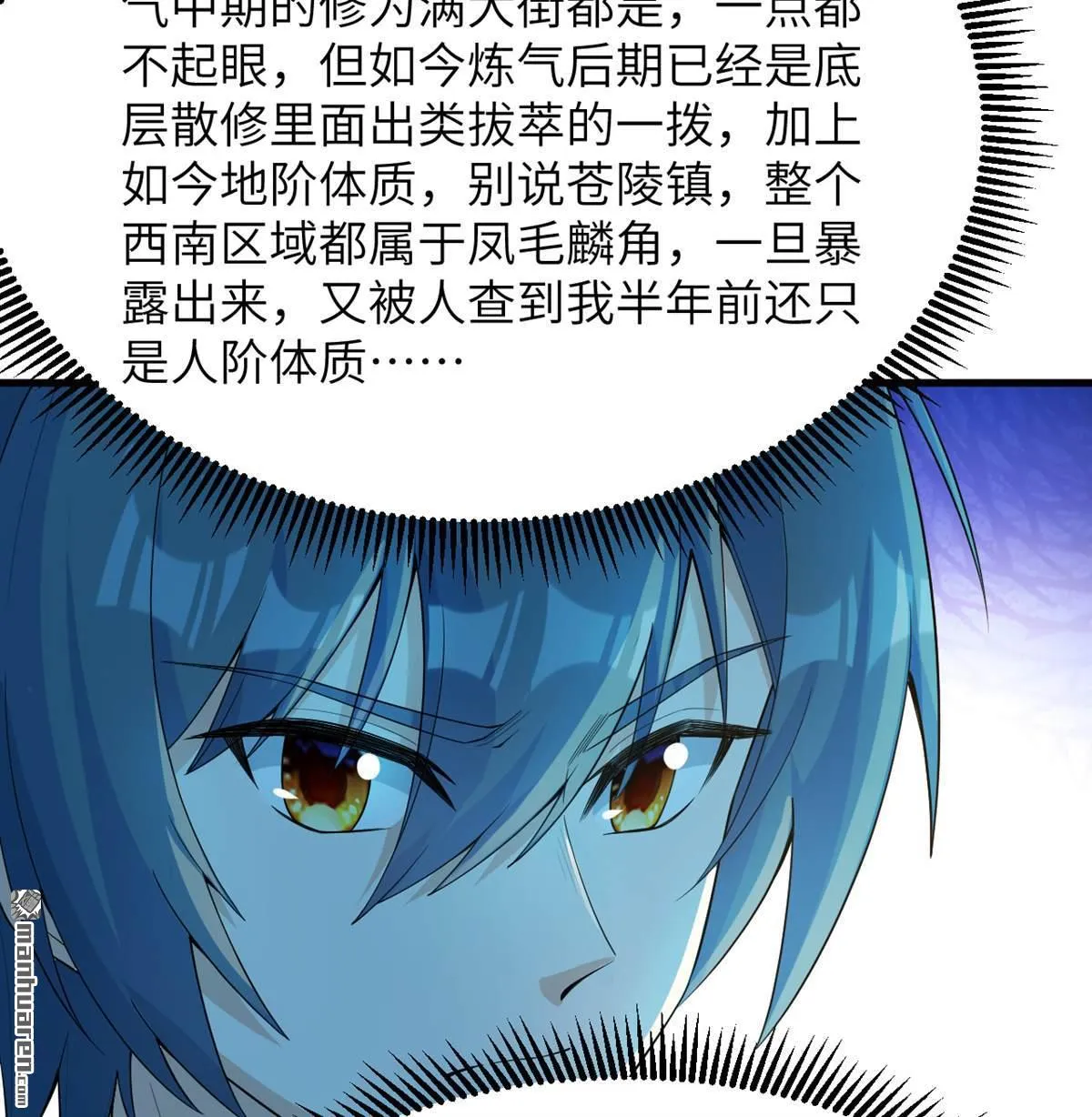 第30回39