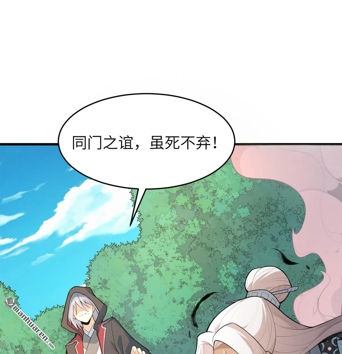 第26回29
