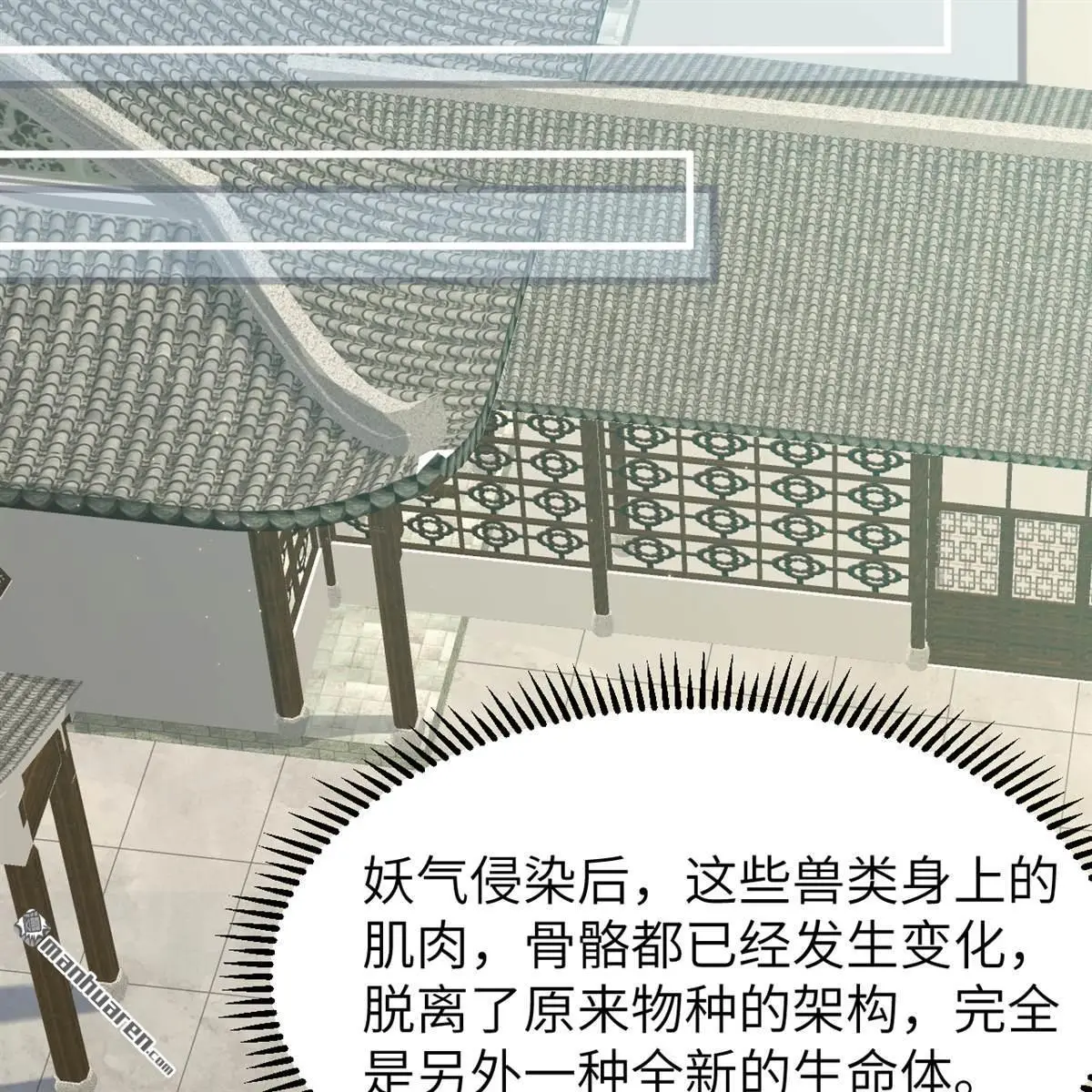 第12回18