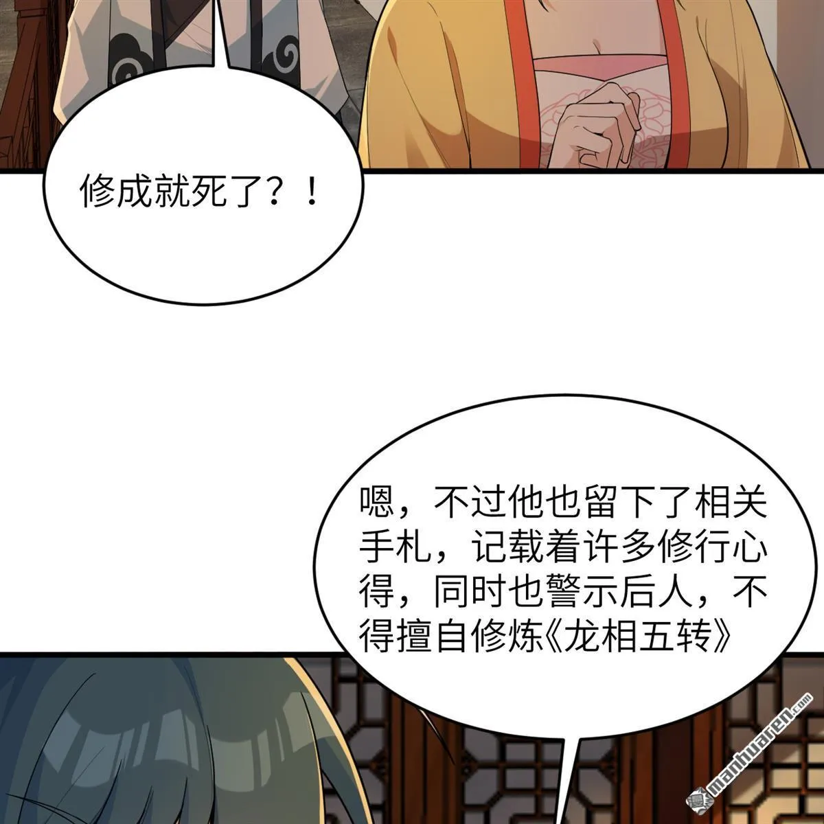 第34回20
