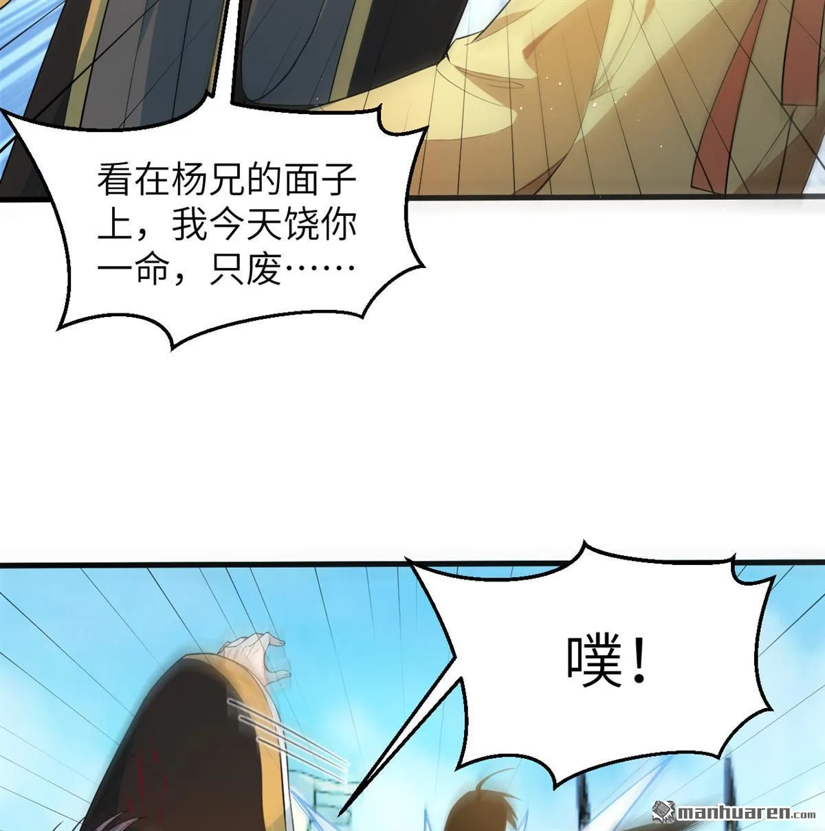 第33回4