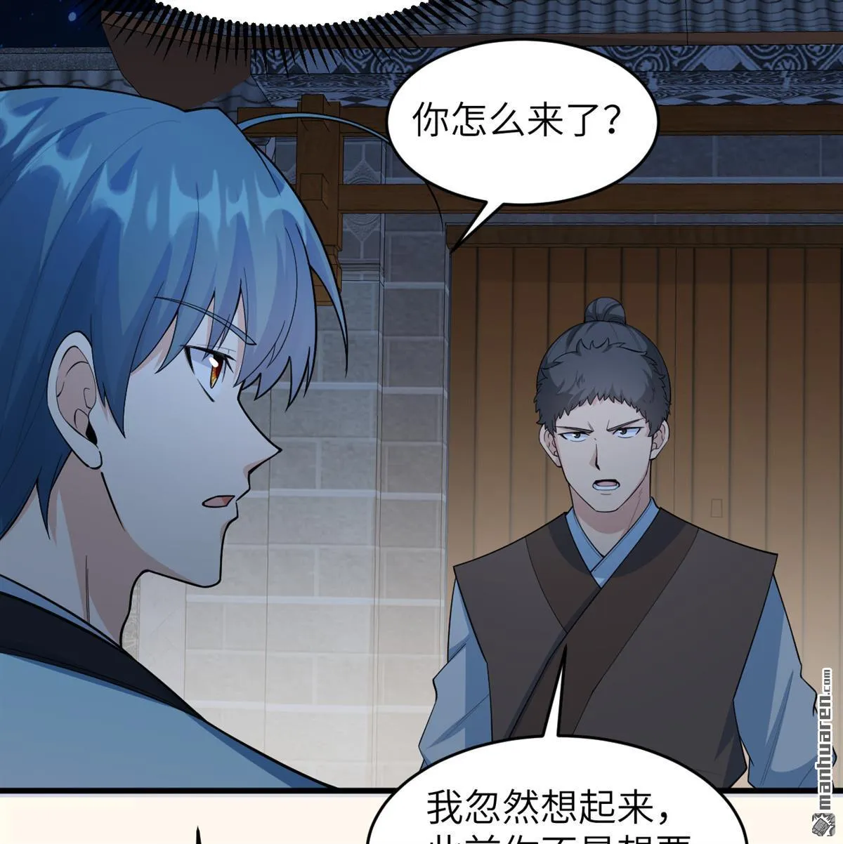 第24回36