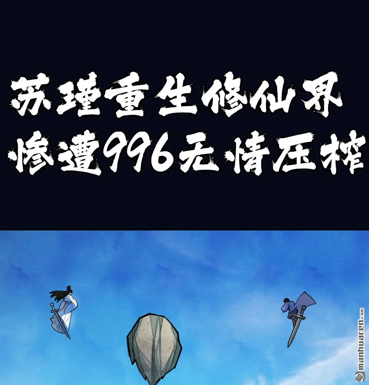 第1回0