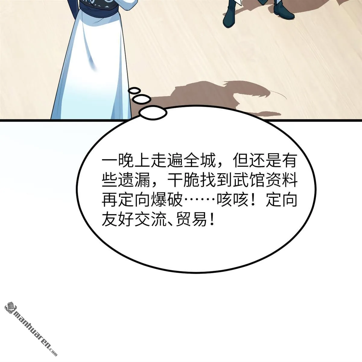 第21回31