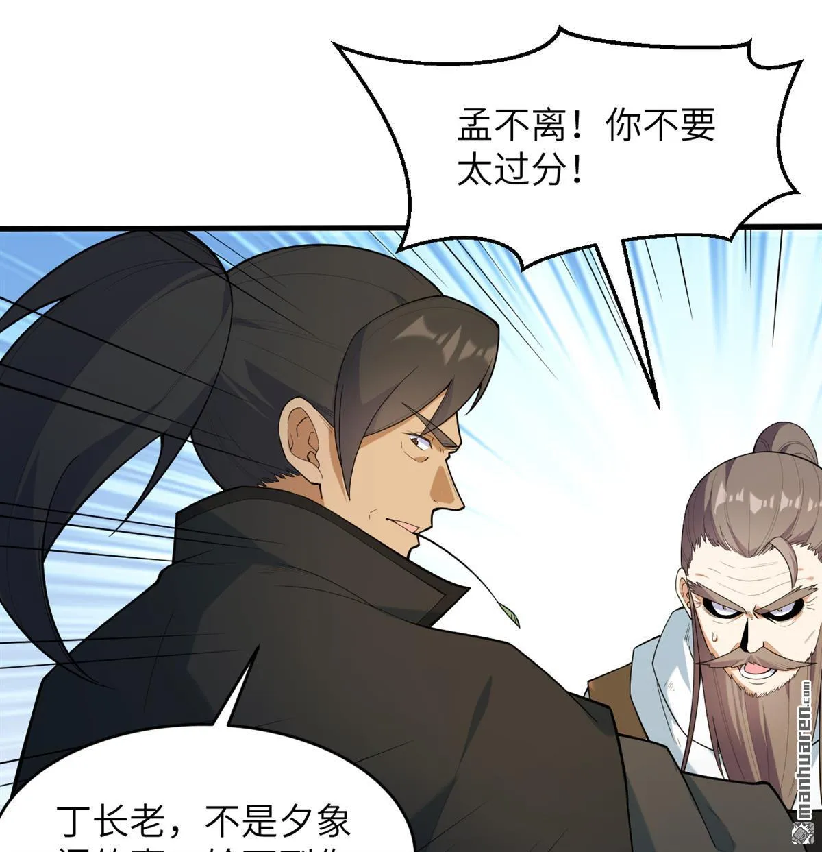 第27回22