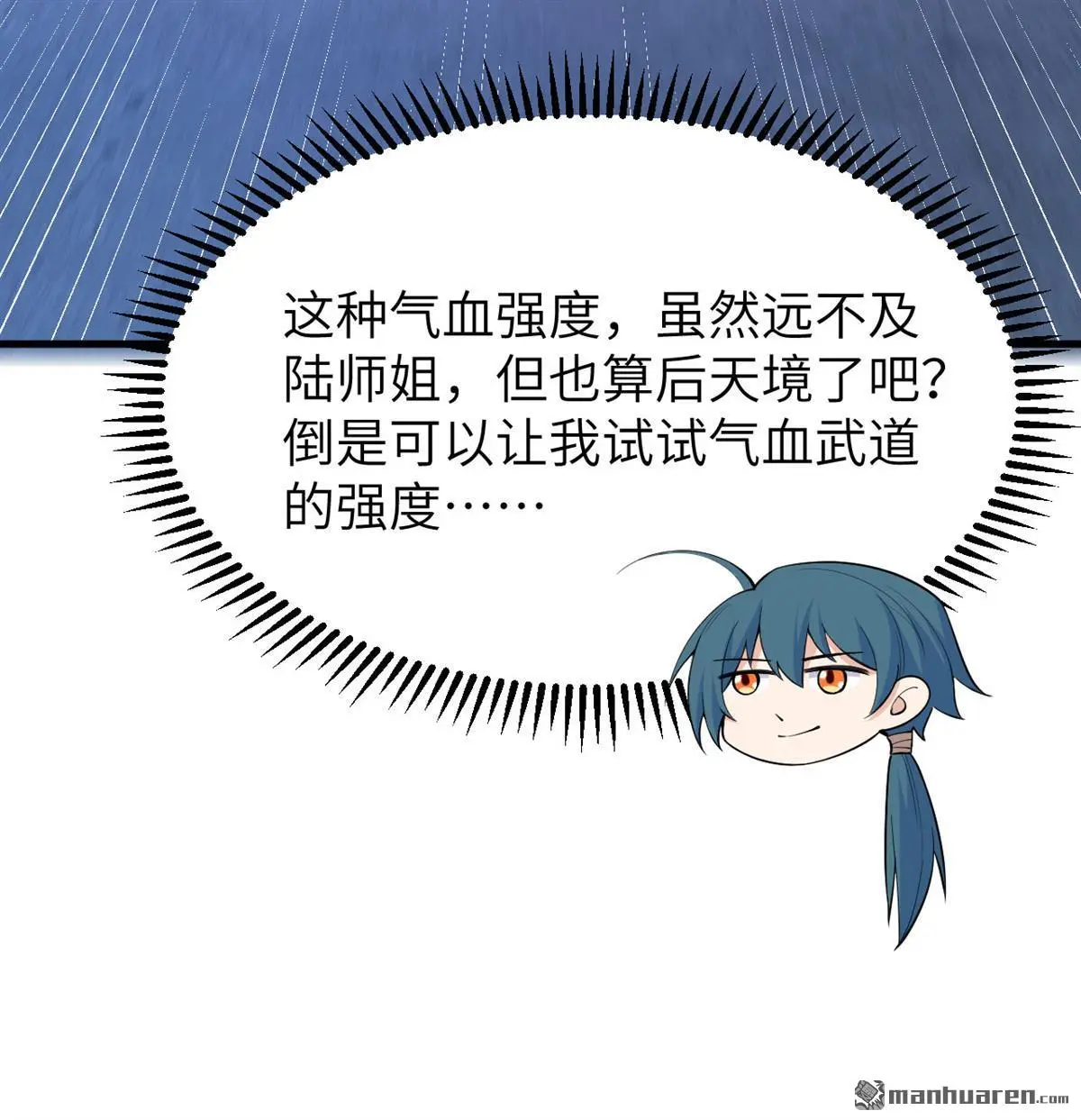 第7回15
