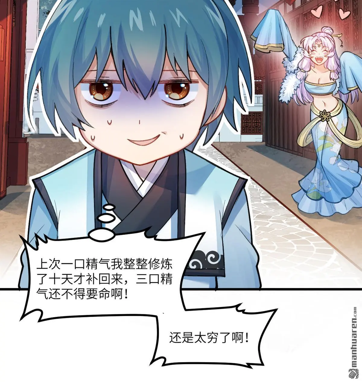 第2回27