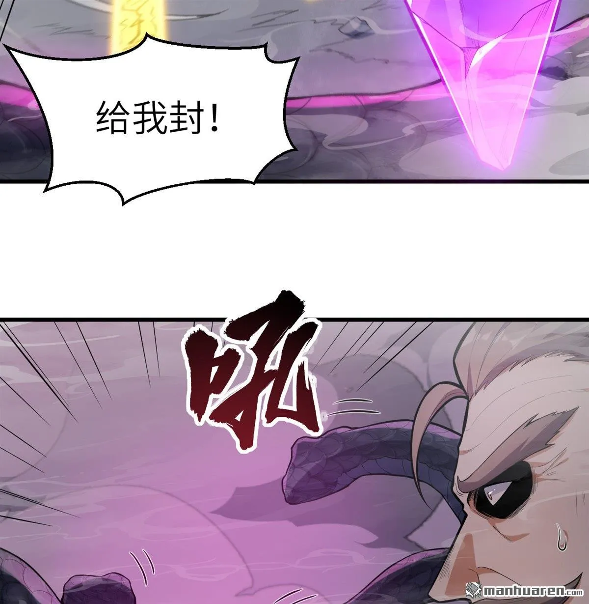 第26回8