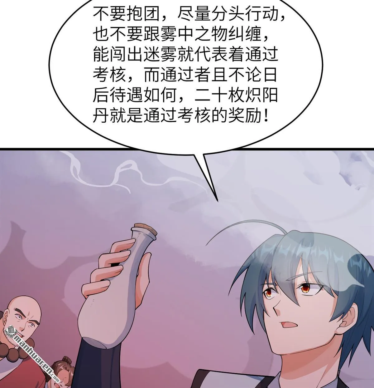 第23回21