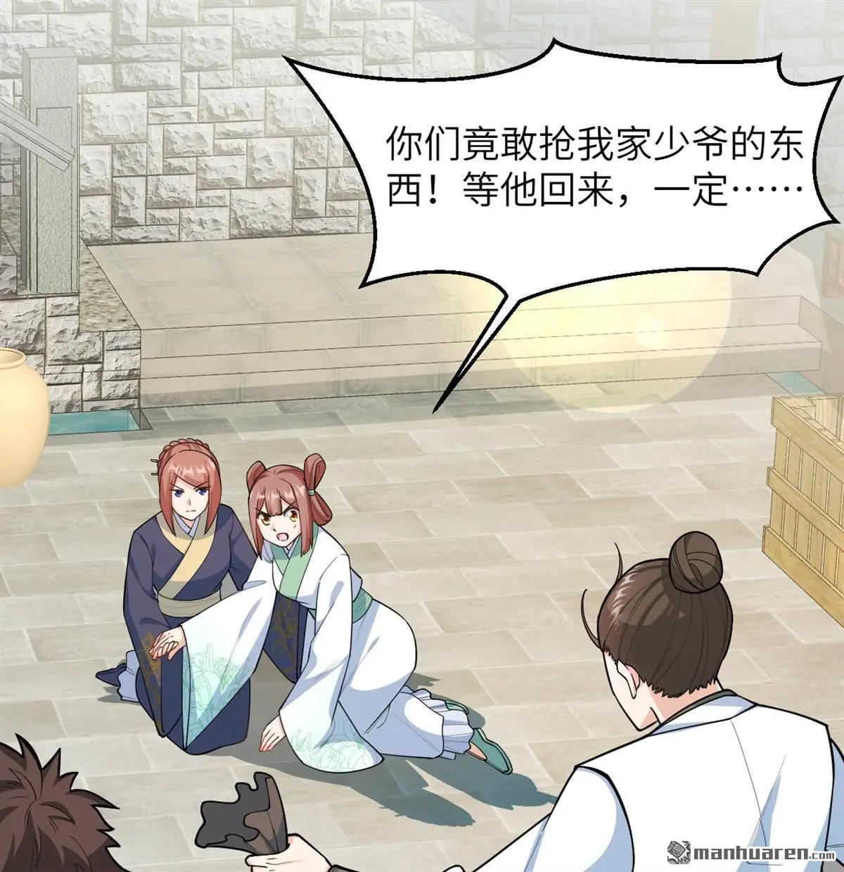 第18回31