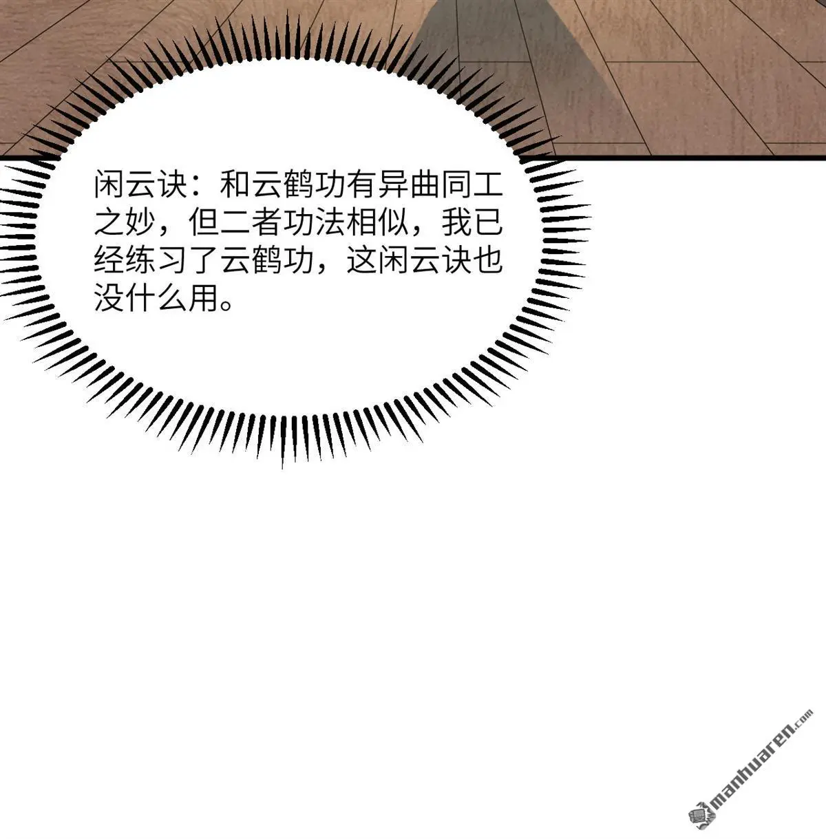 第9回14