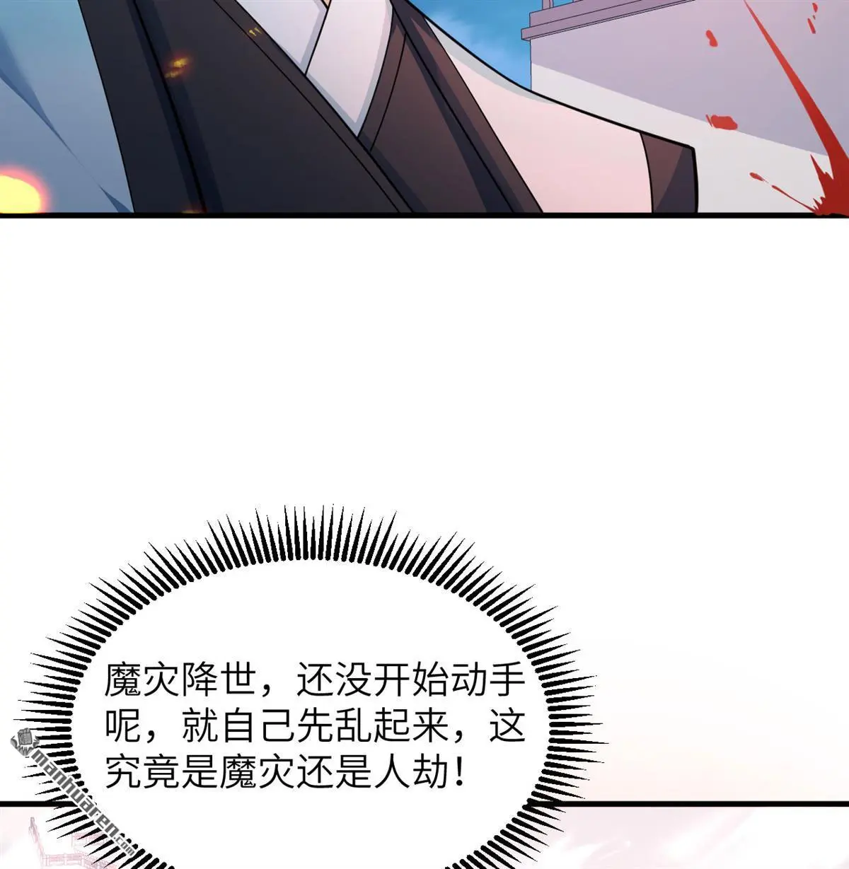 第17回7