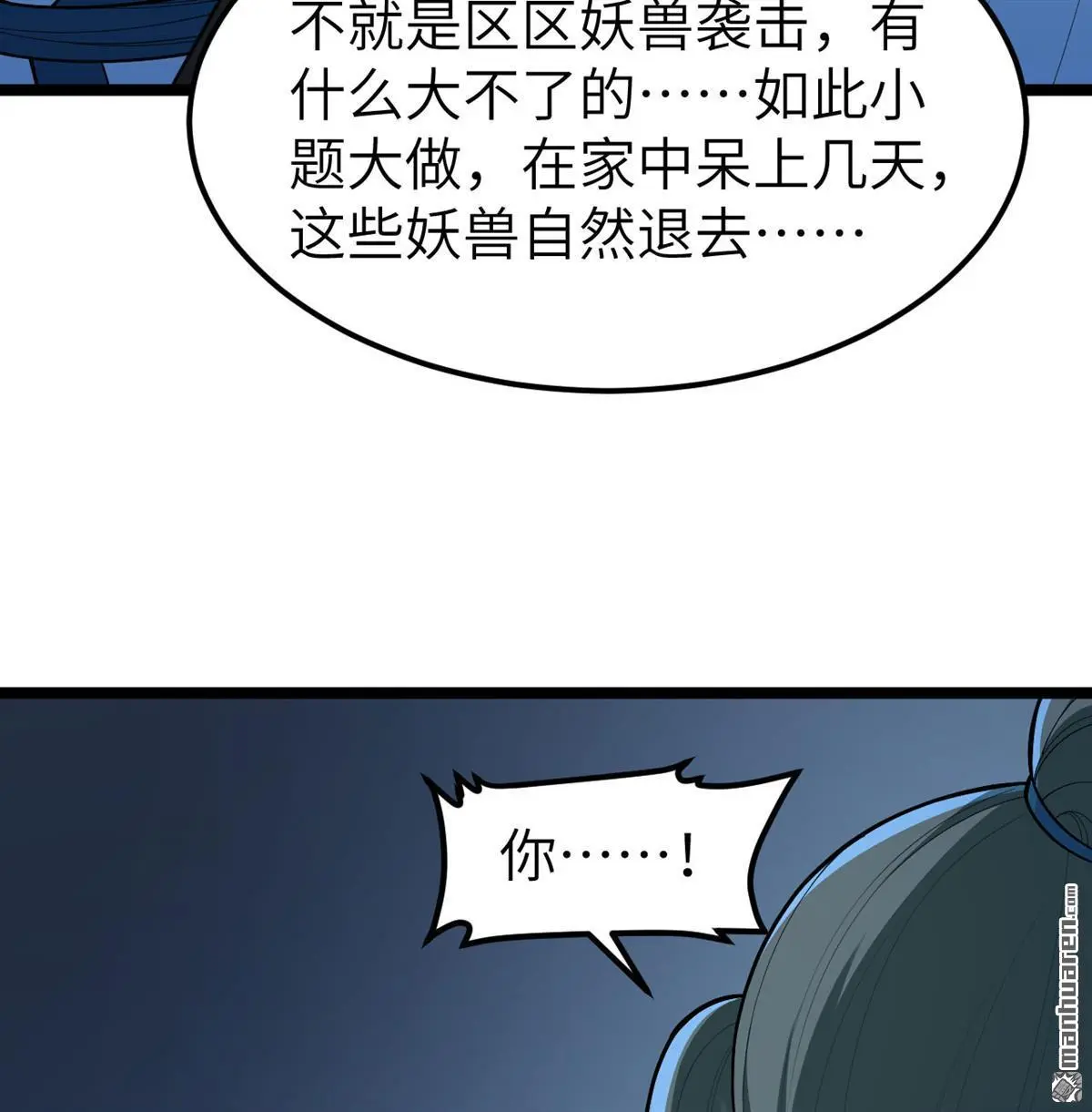 第16回7