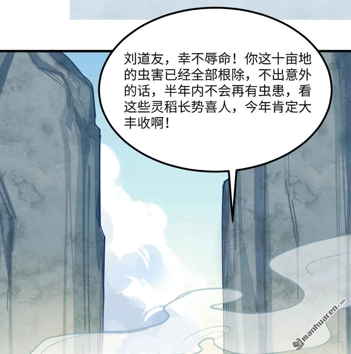 第2回11
