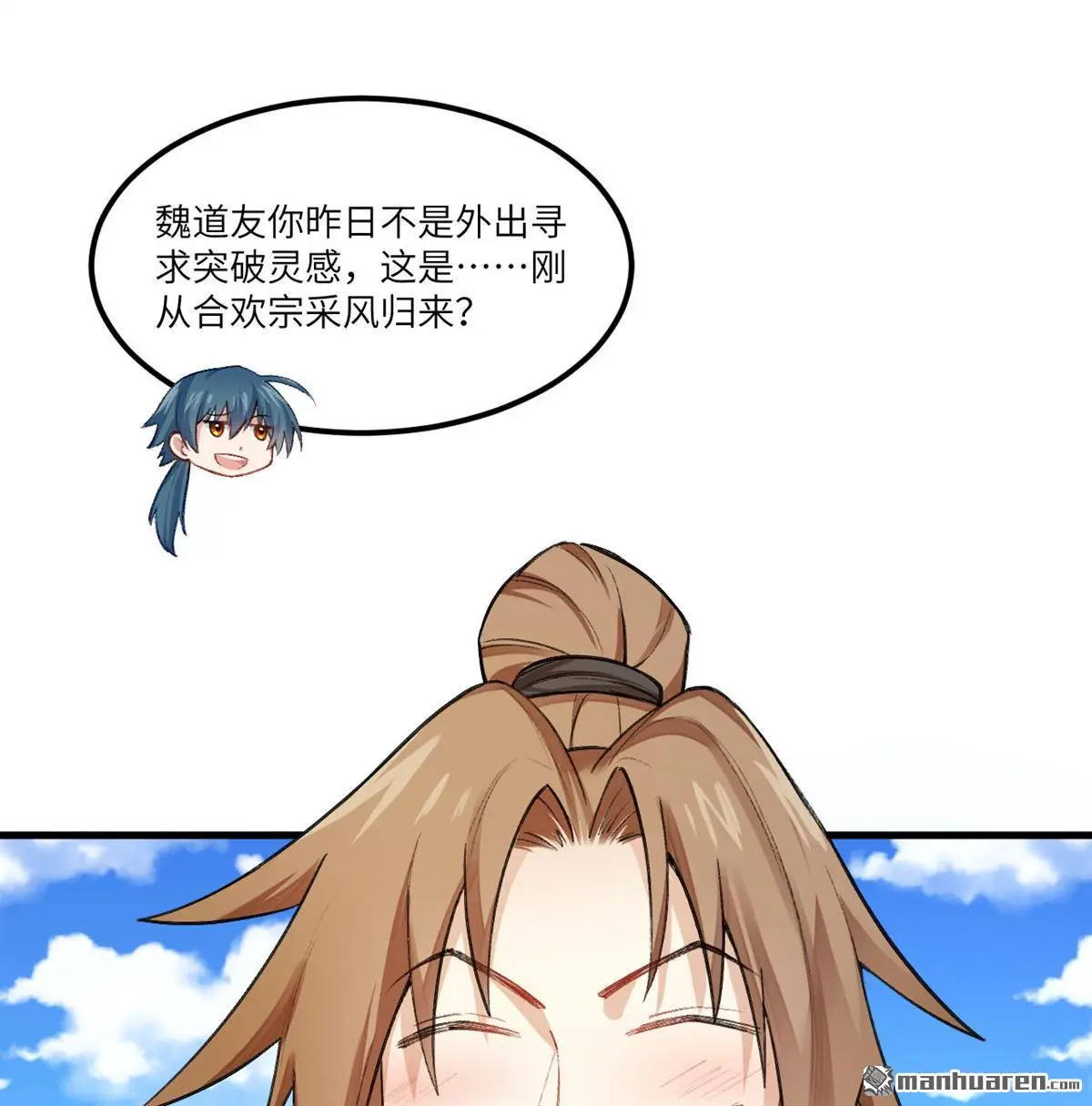 第2回37