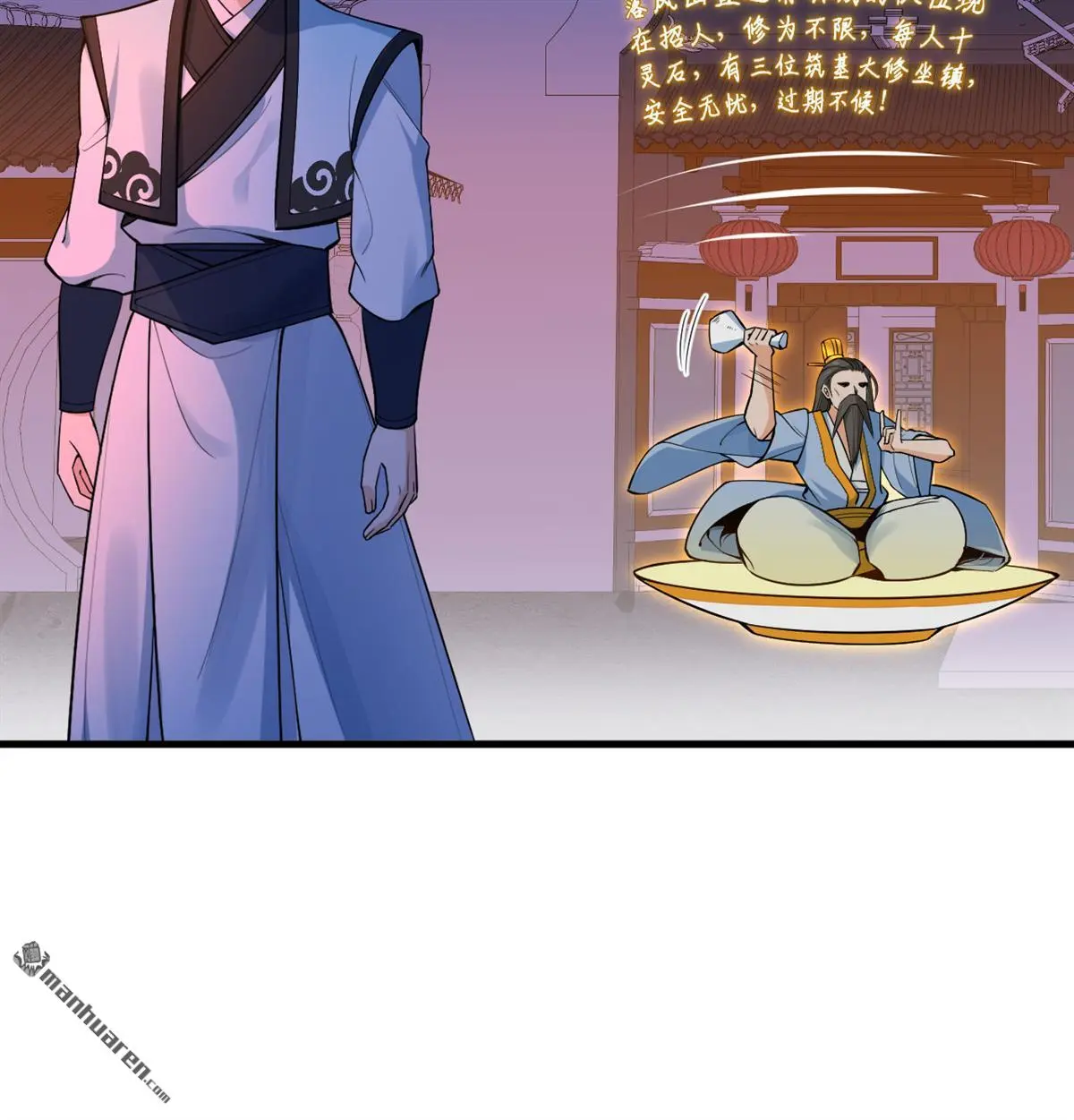 第4回16