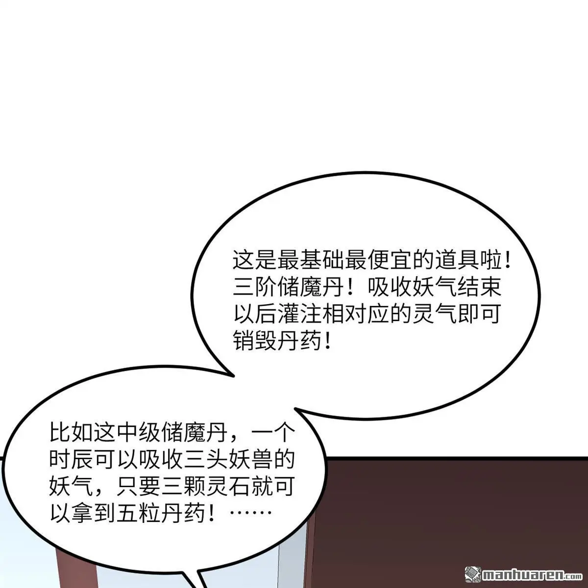 第10回9
