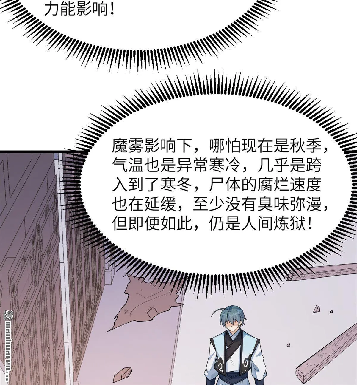 第20回6