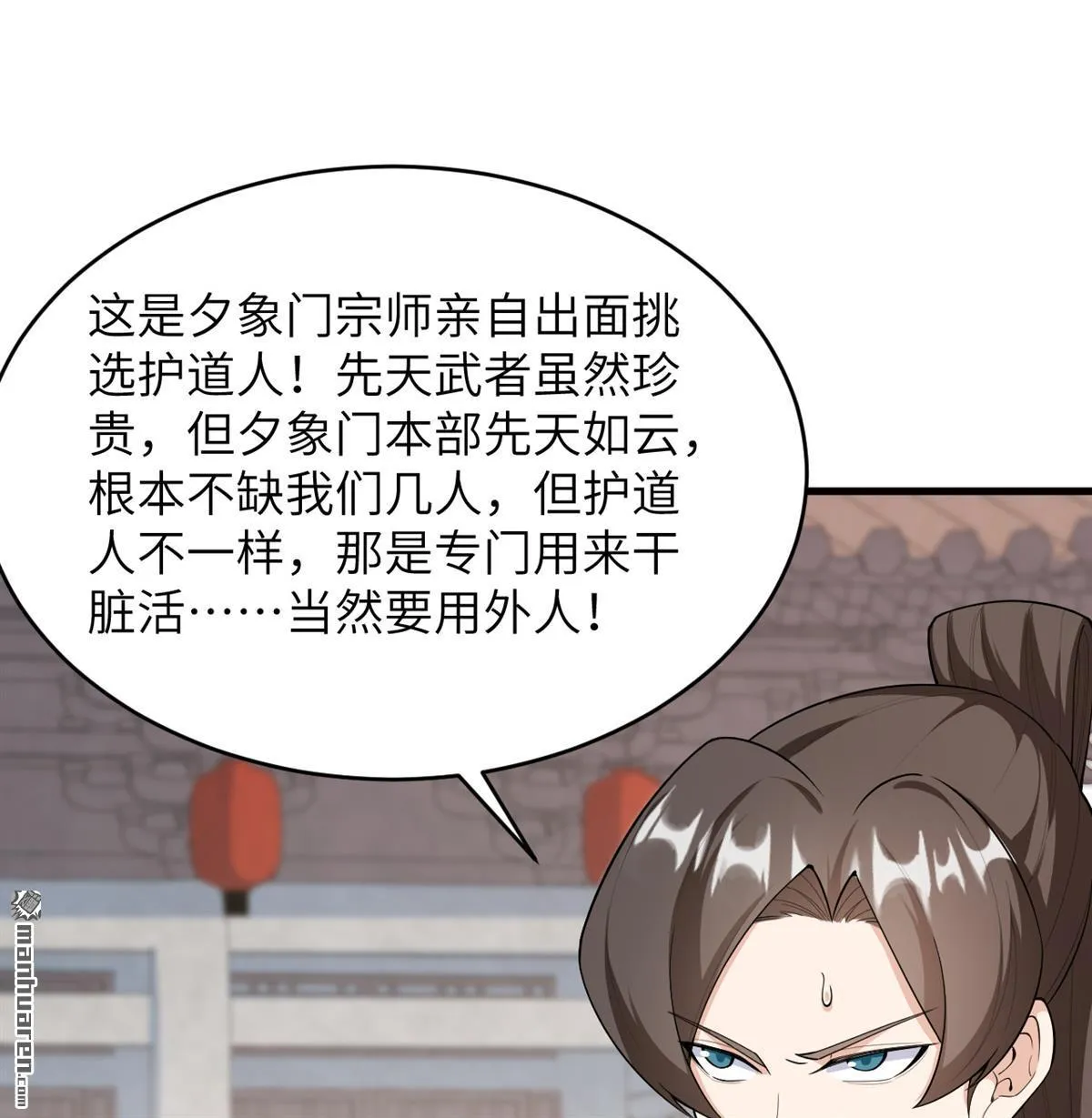 第23回1