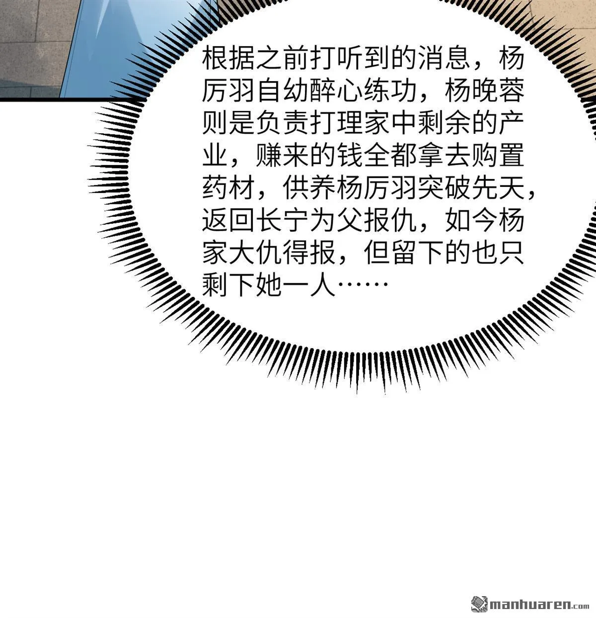 第29回28