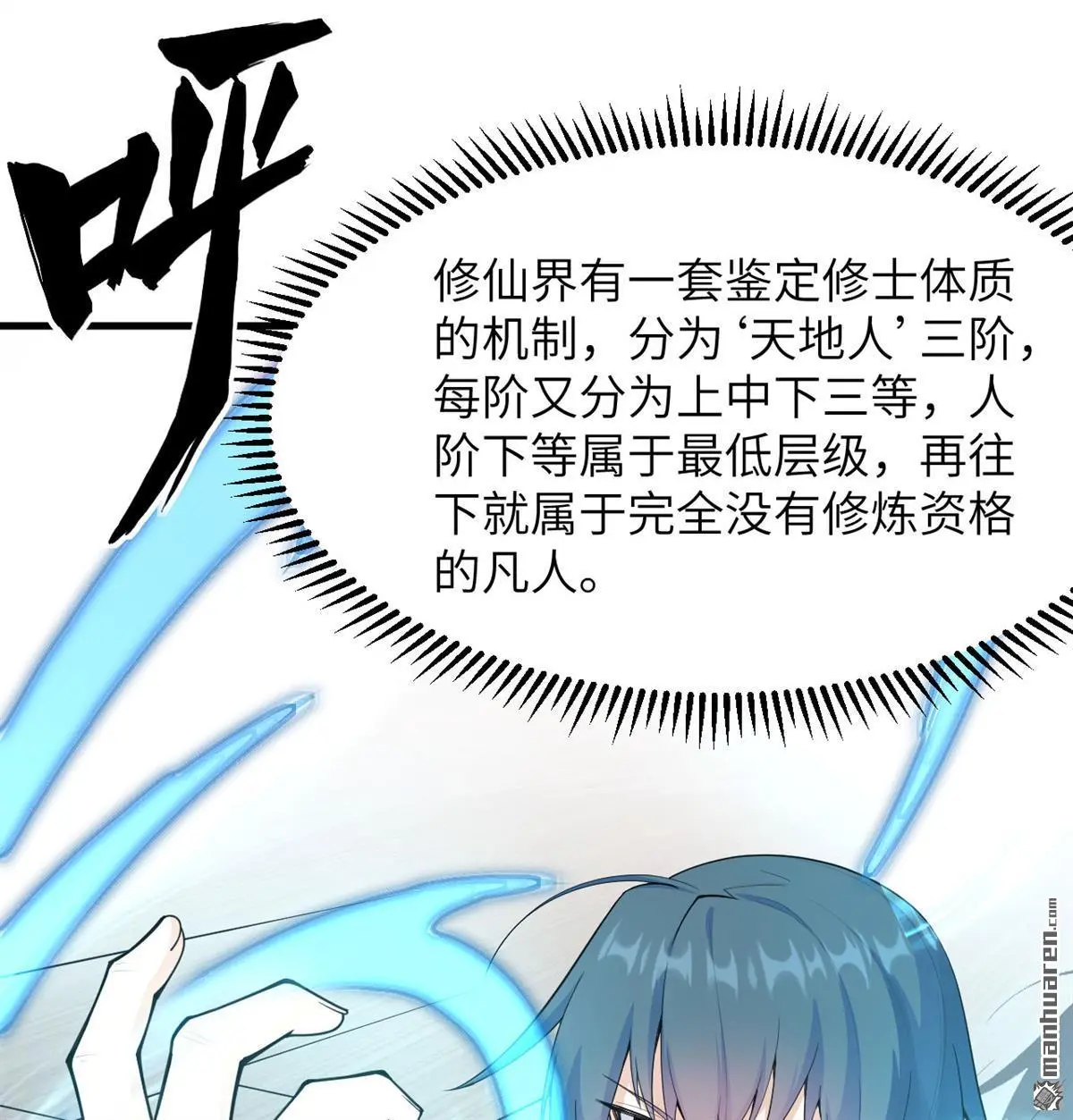第14回6