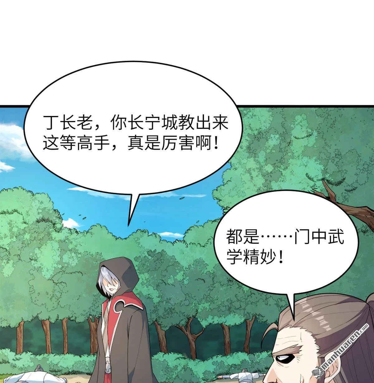 第29回1