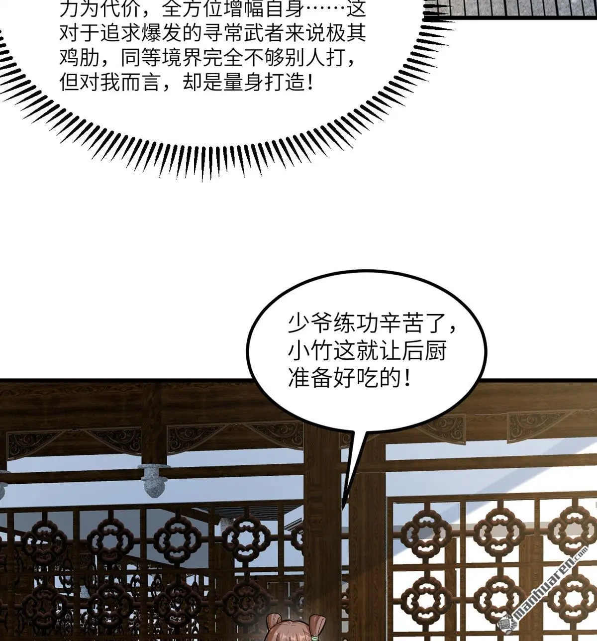 第5回8