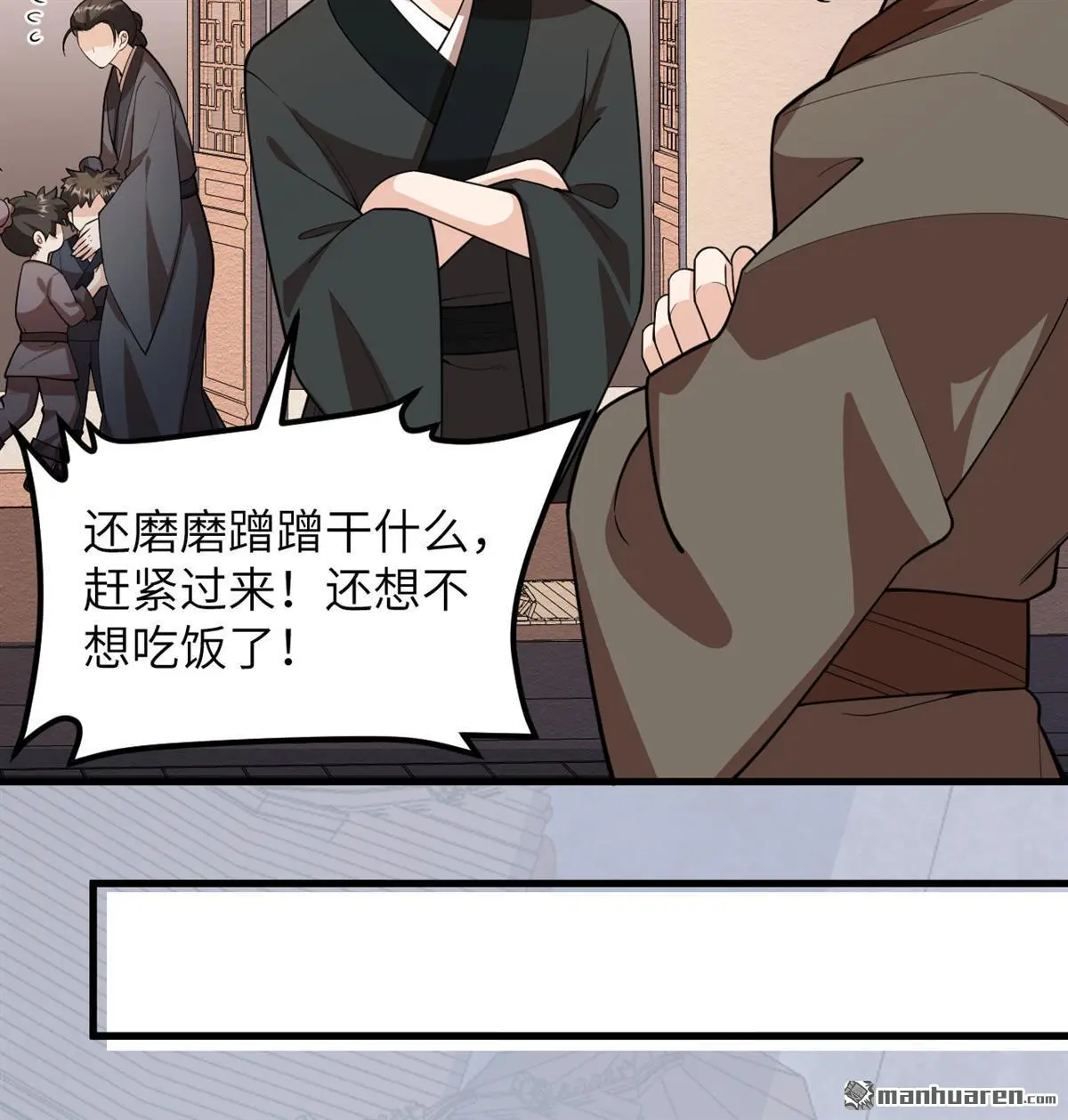 第14回30