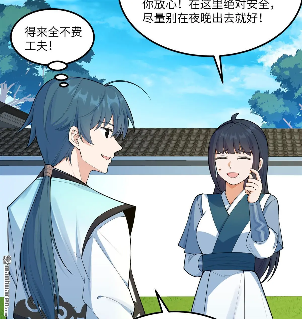 第10回25