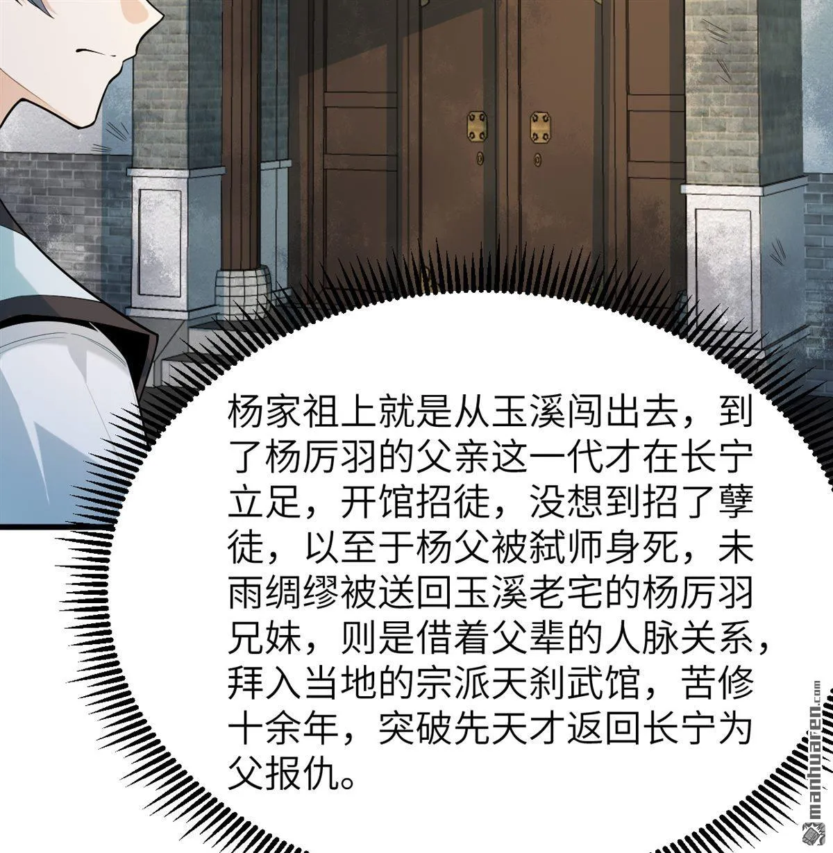 第29回8