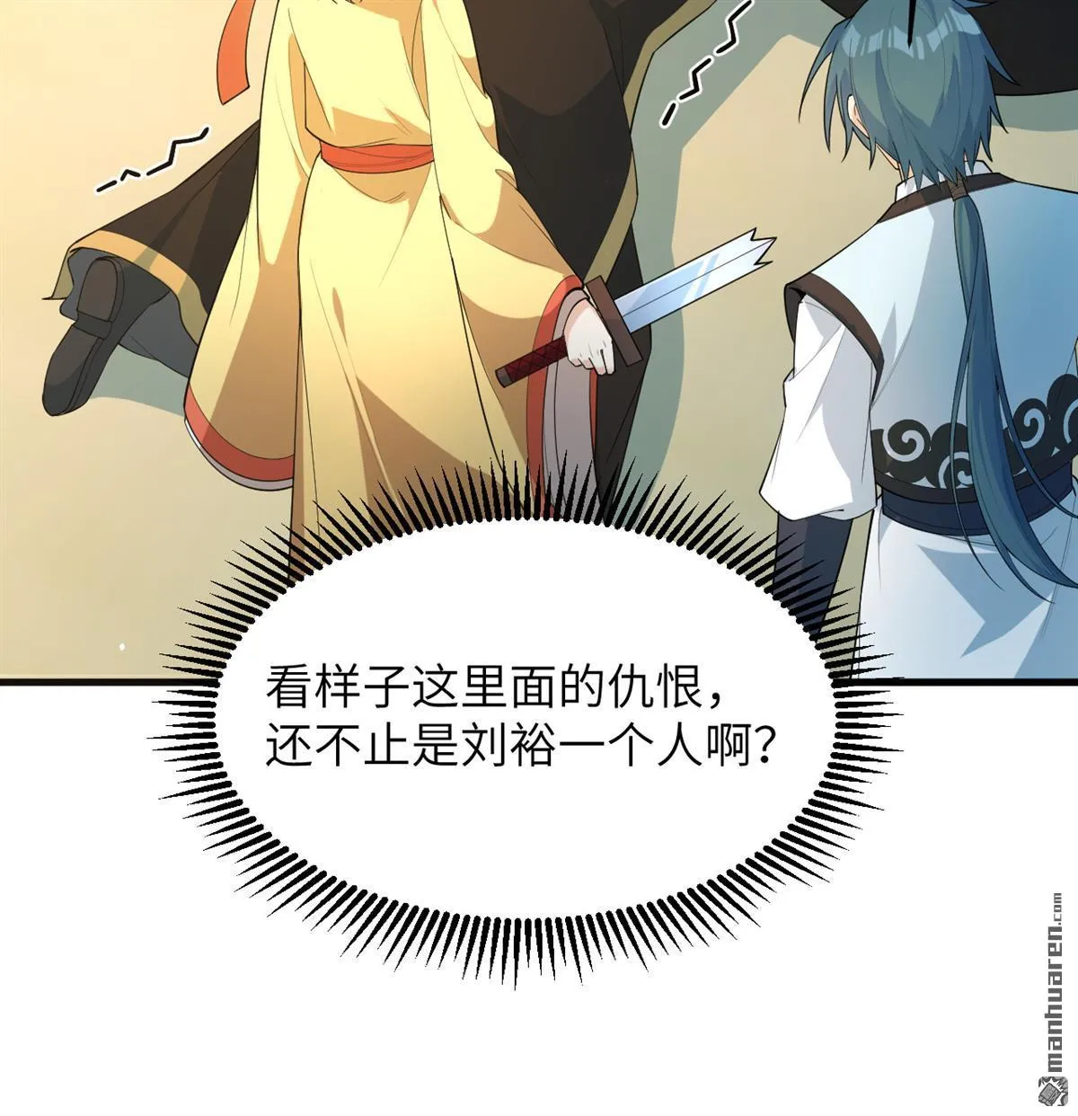 第33回17