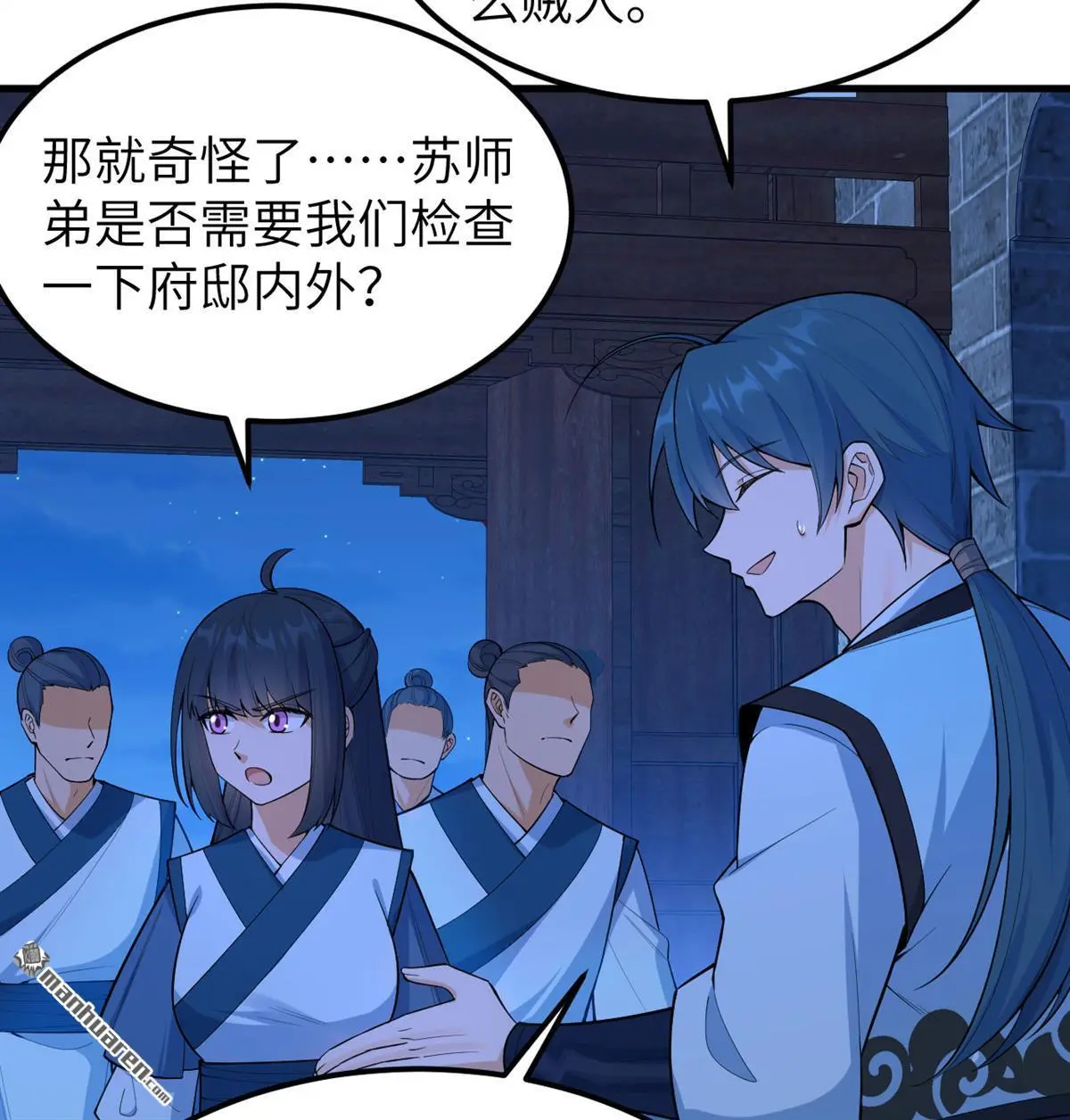 第7回27