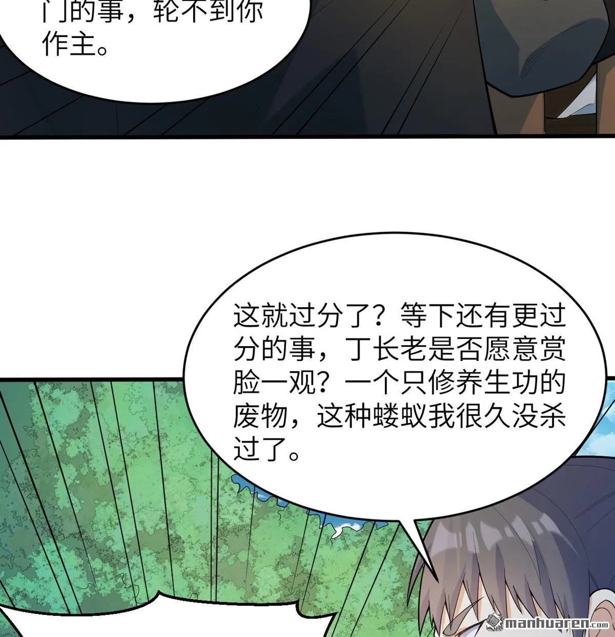 第27回23