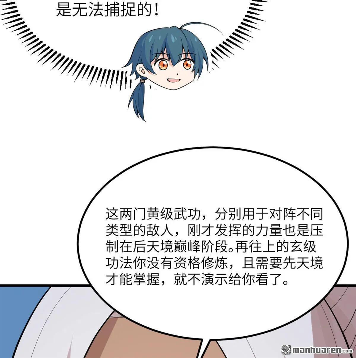 第4回34