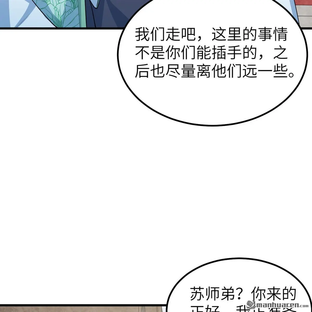 第13回8