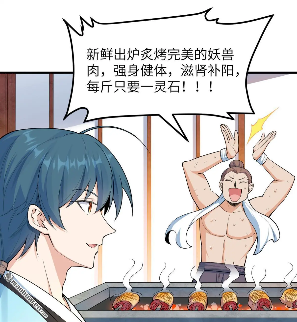 第10回18