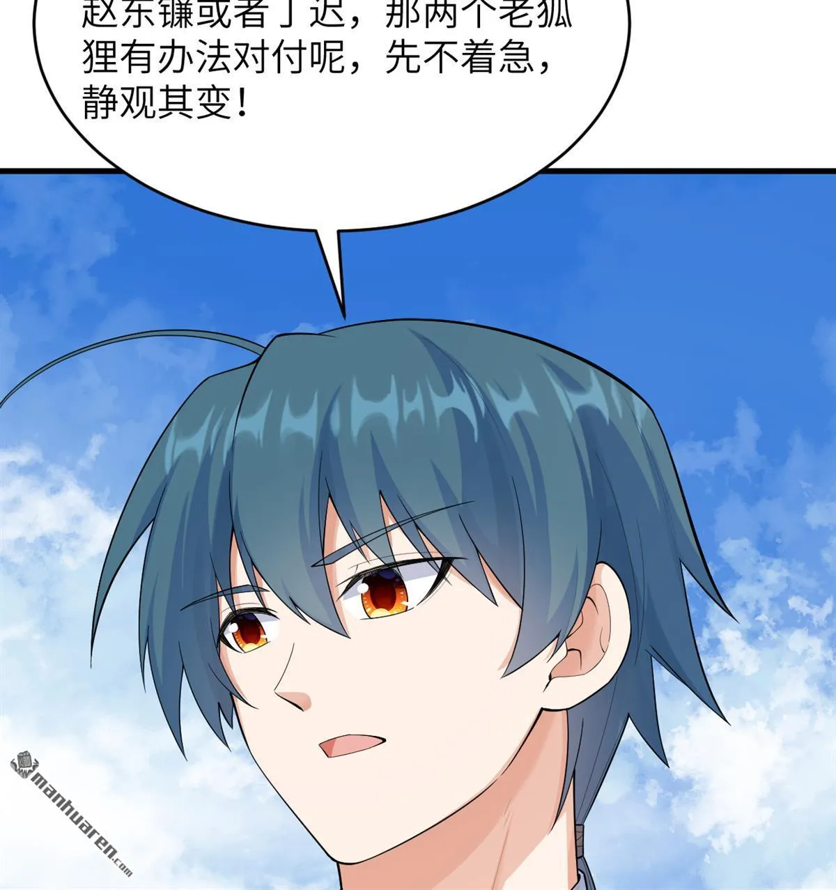第23回38