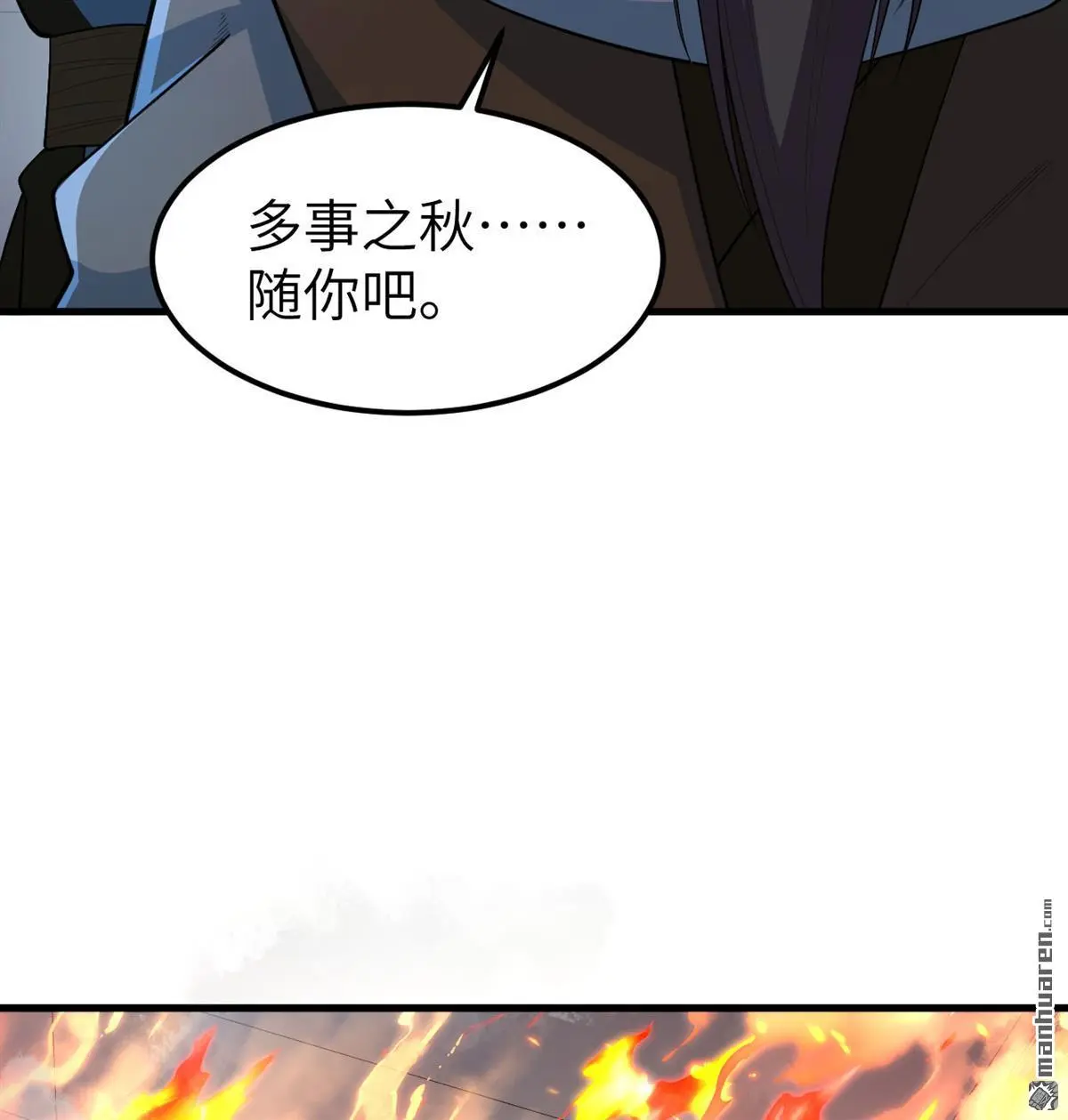 第14回38