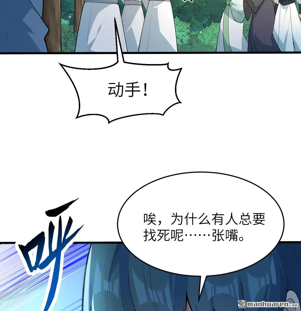 第27回27