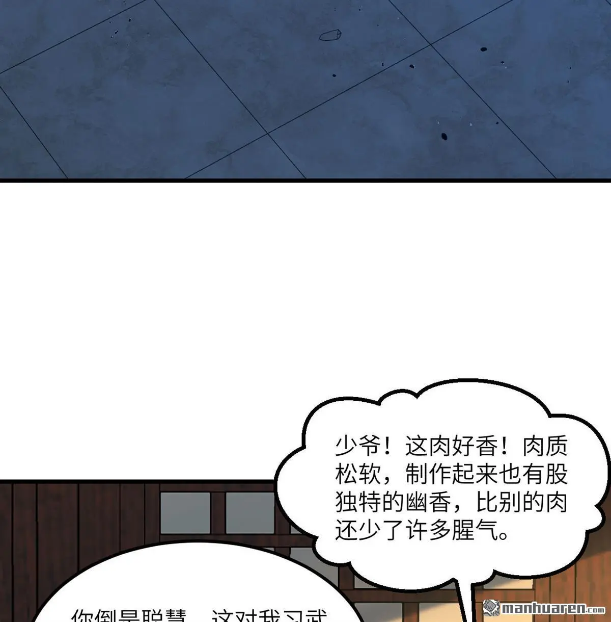 第11回30