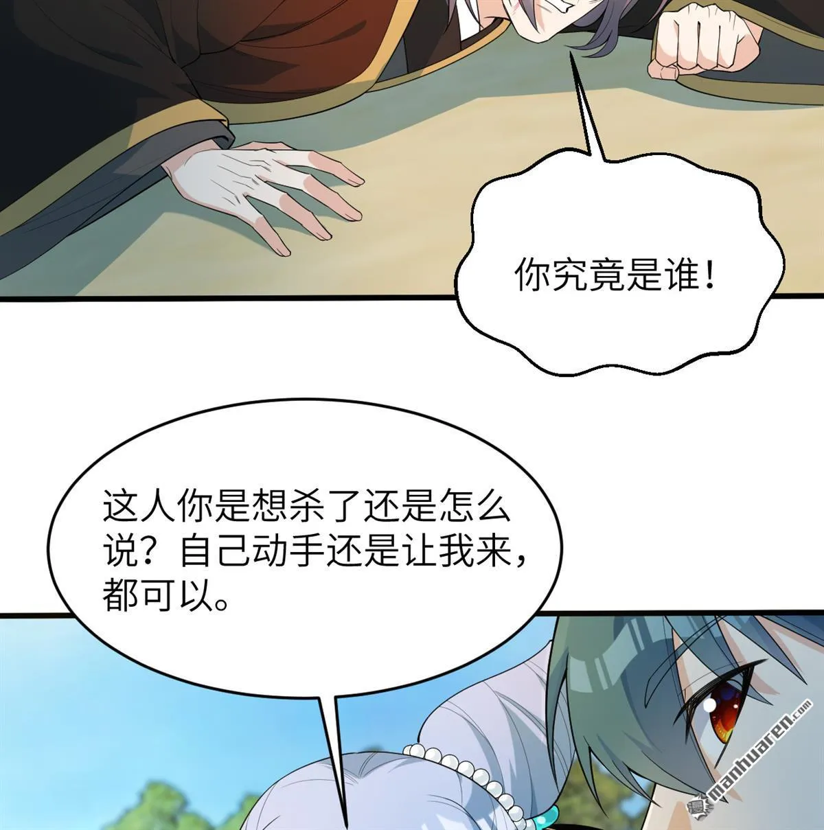 第33回13