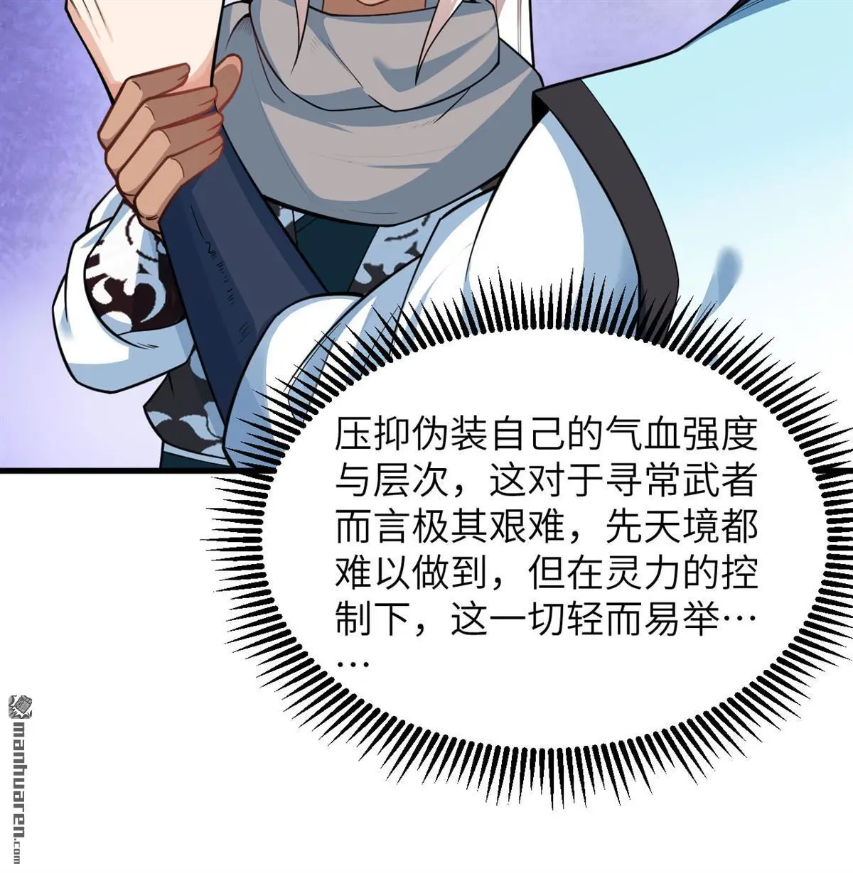 第17回14